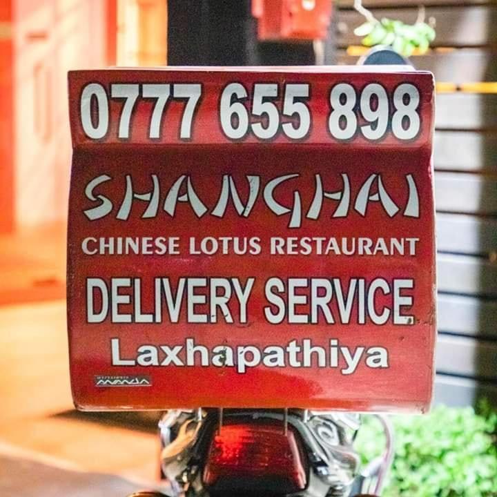 Chinese Lotus Luxapathiya - Shanghai Hotel Moratuwa Exteriör bild